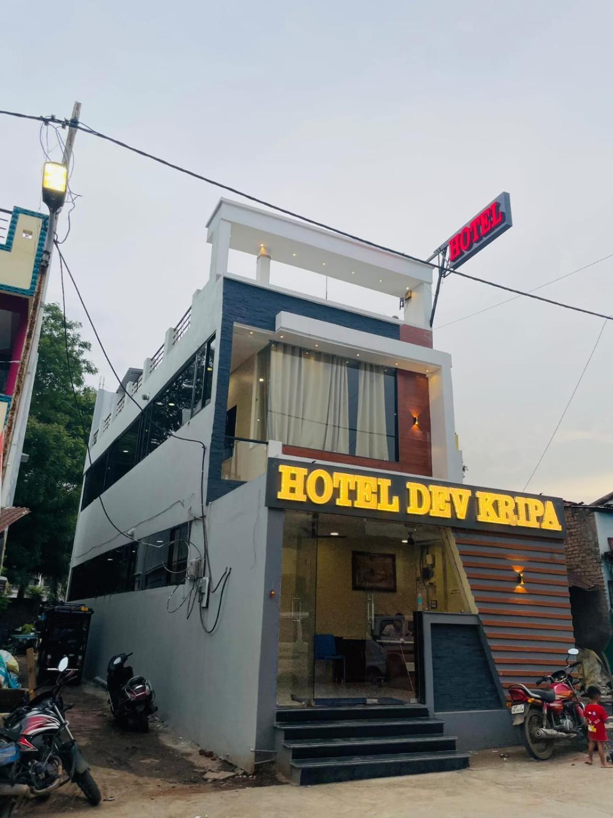 Hotel Dev Kripa ウッジャイン エクステリア 写真